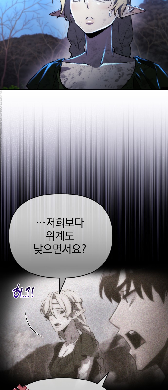 78 페이지