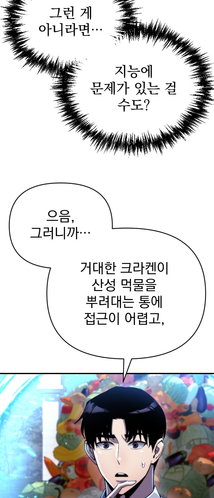 81 페이지