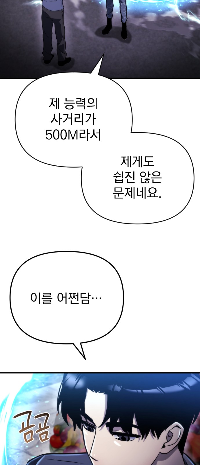 83 페이지