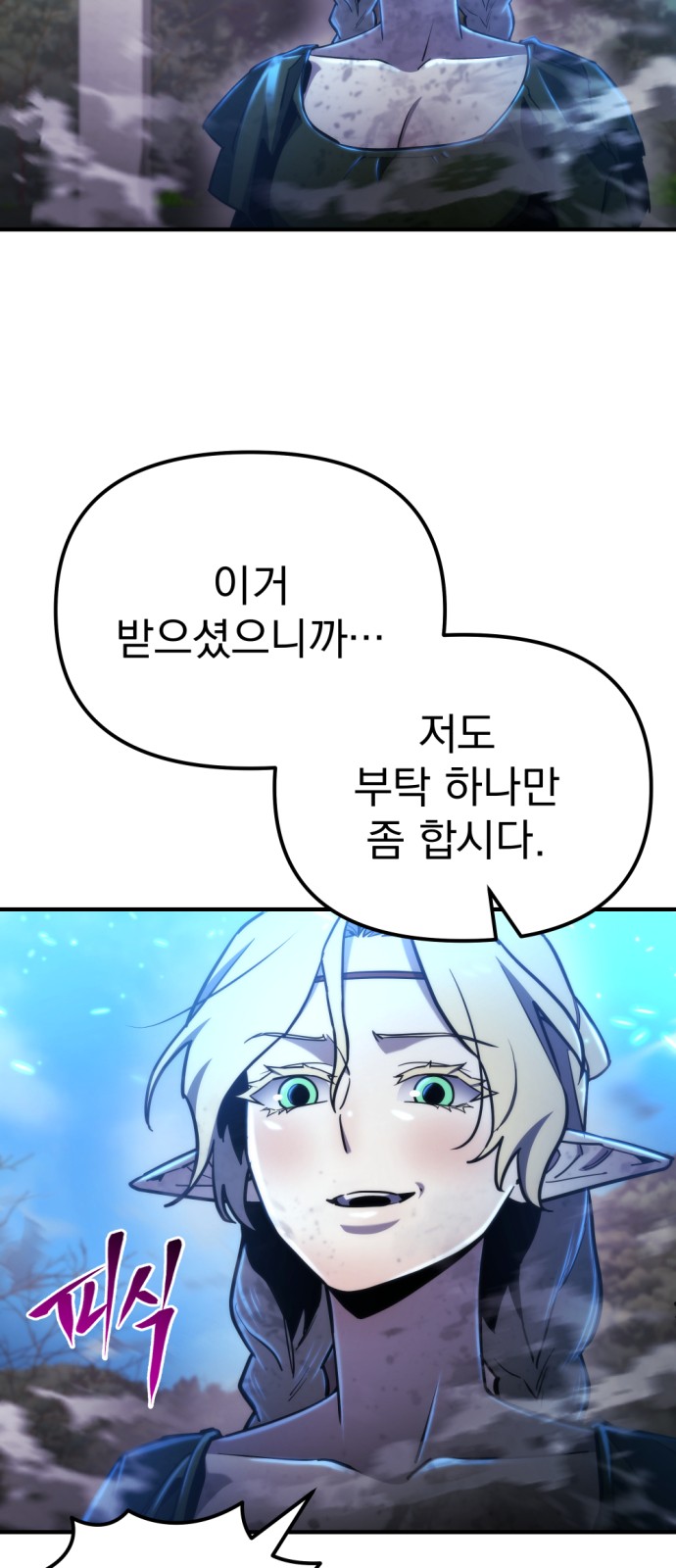 86 페이지