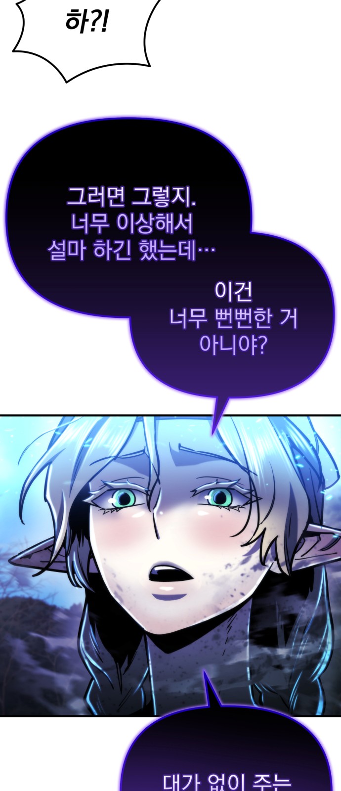 87 페이지