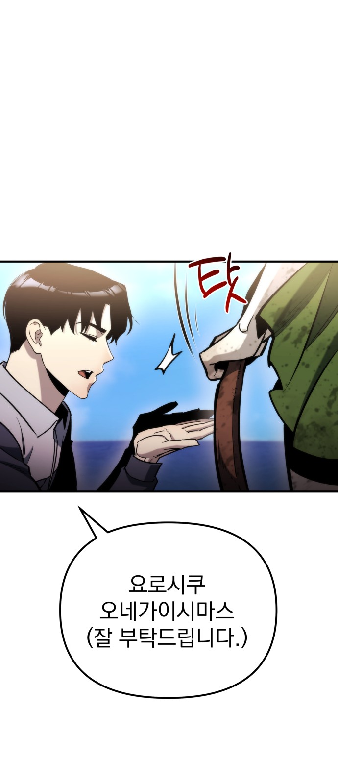 93 페이지
