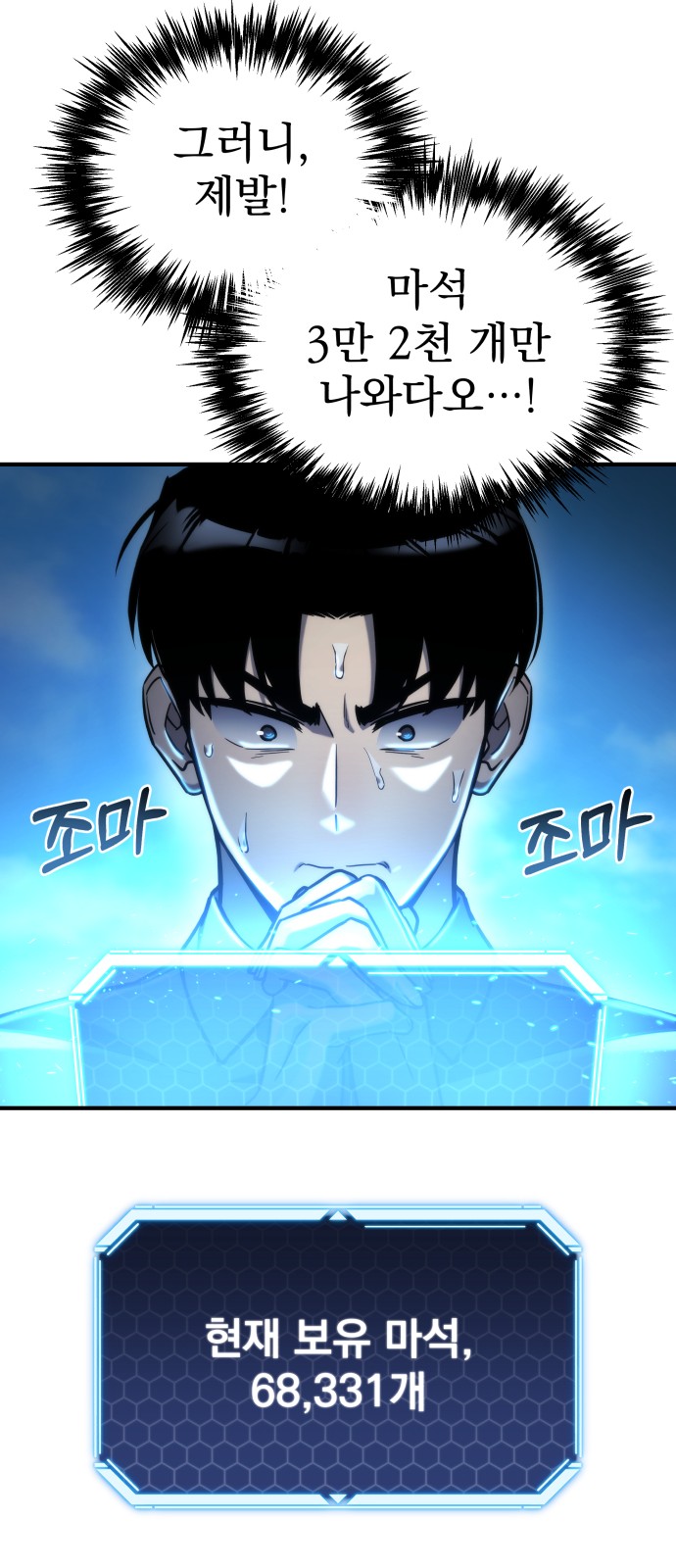 19 페이지