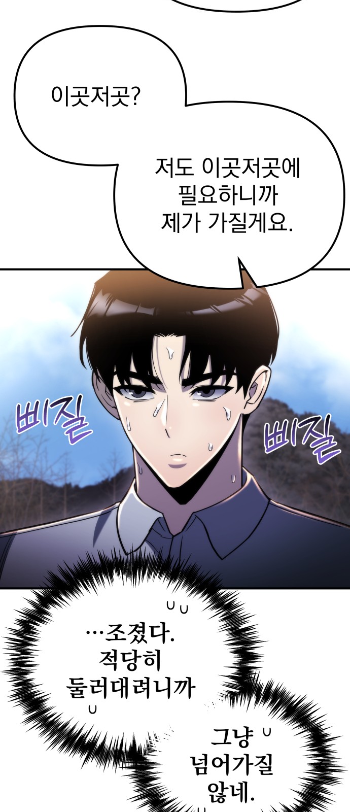 29 페이지