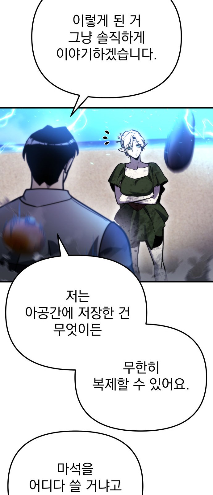 35 페이지