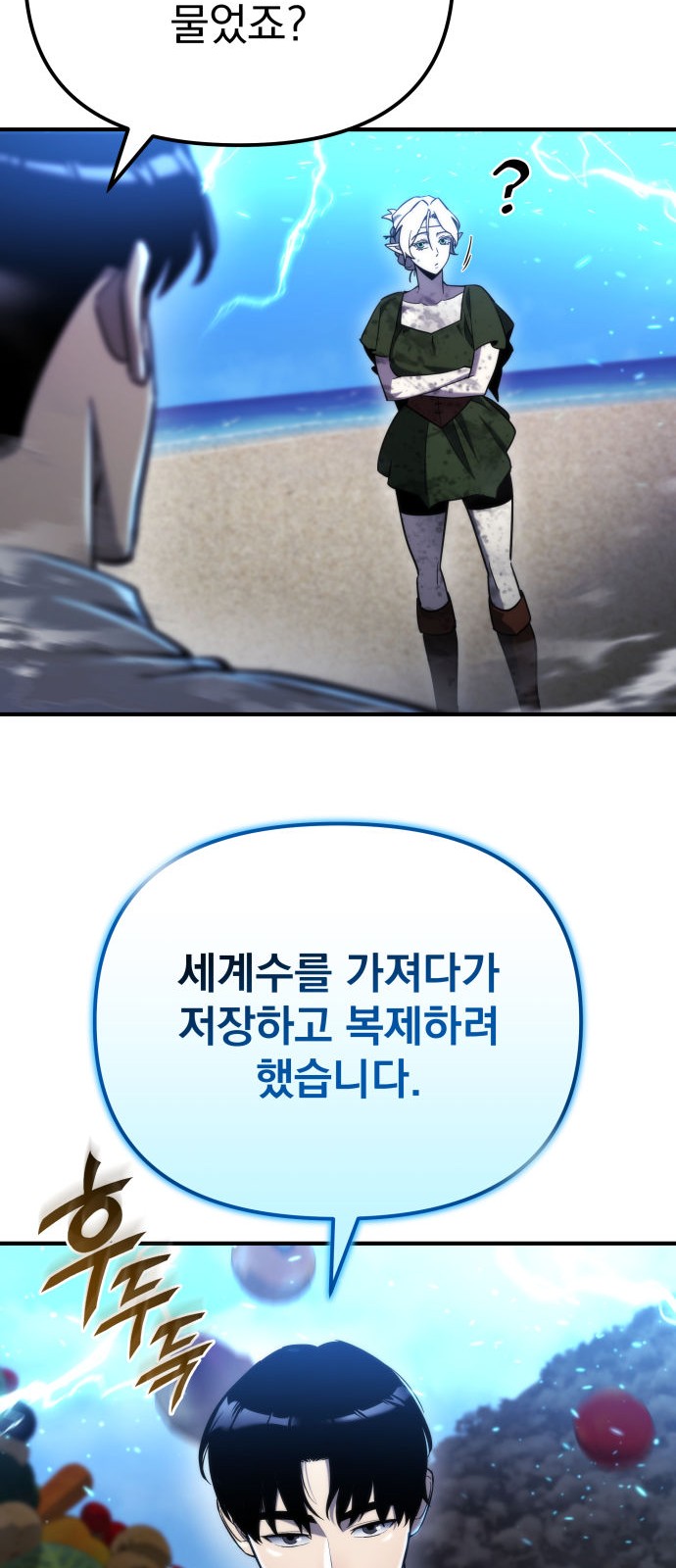 36 페이지