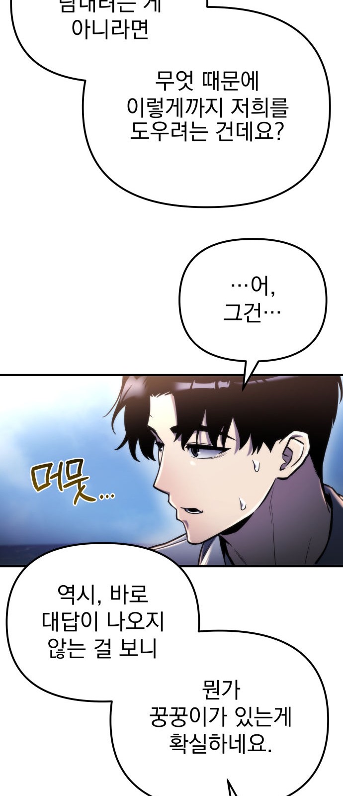 47 페이지