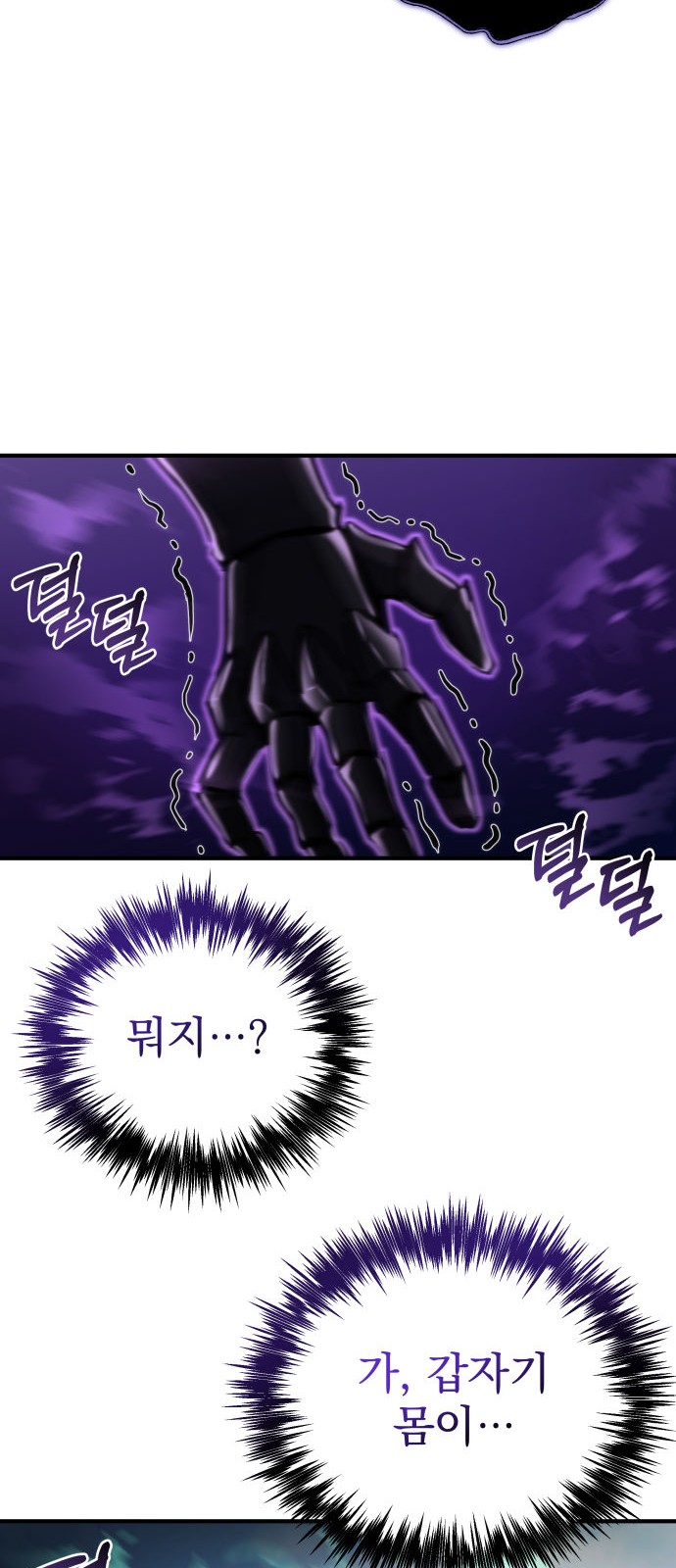 84 페이지