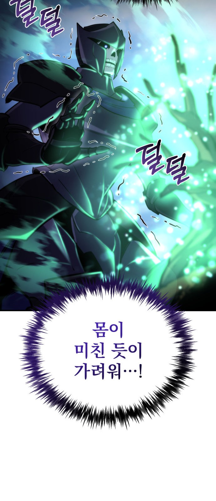 85 페이지