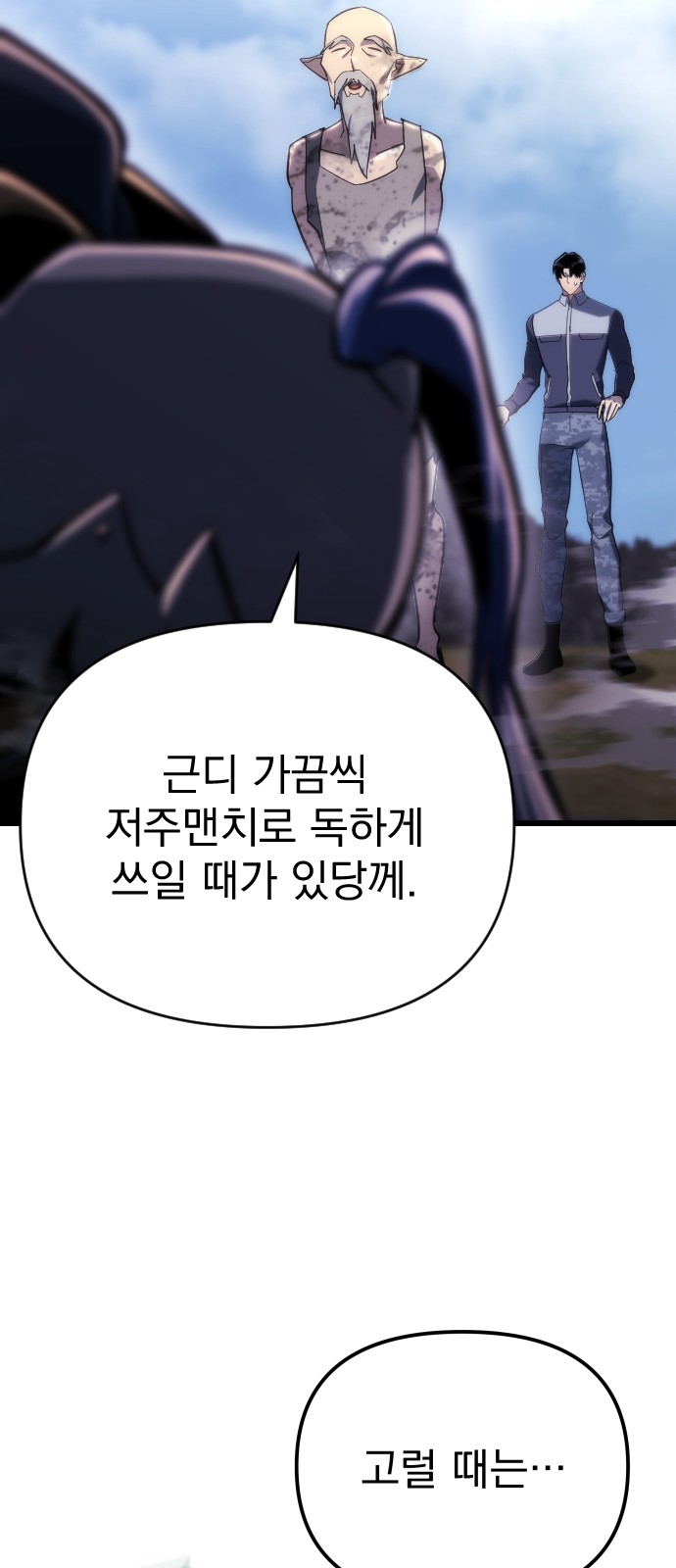 19 페이지