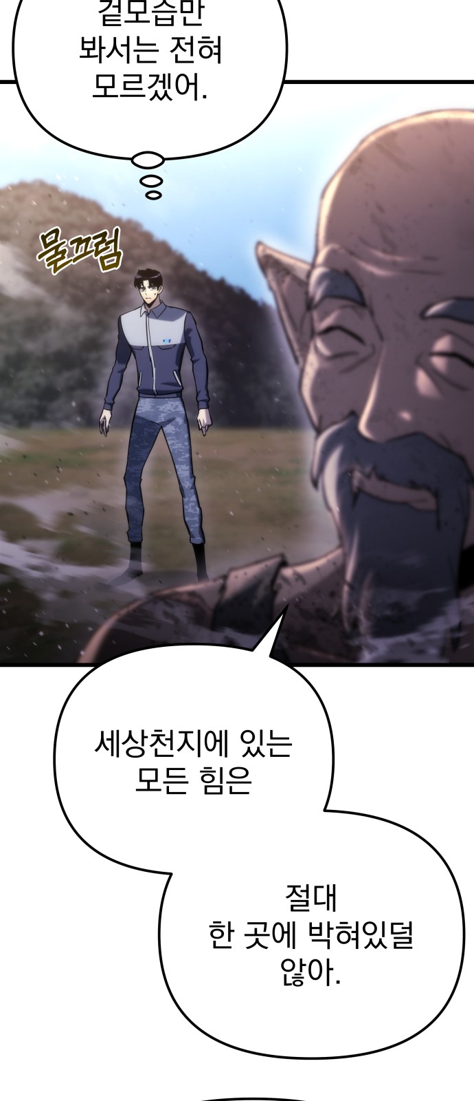 26 페이지