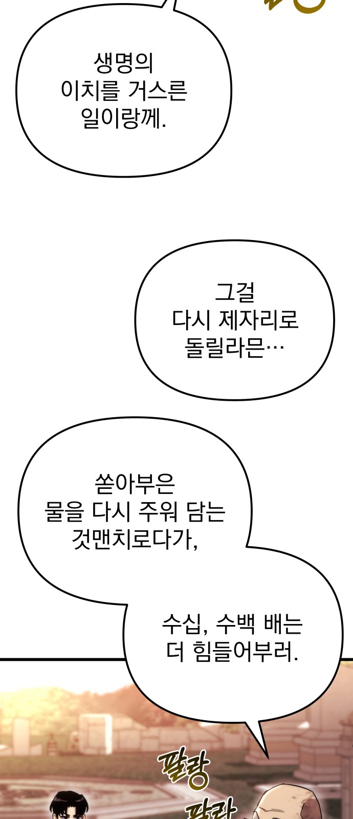 34 페이지