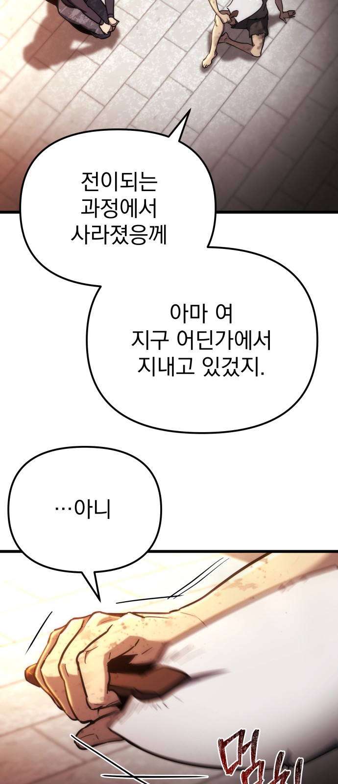 38 페이지