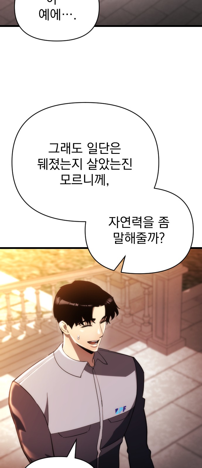 41 페이지