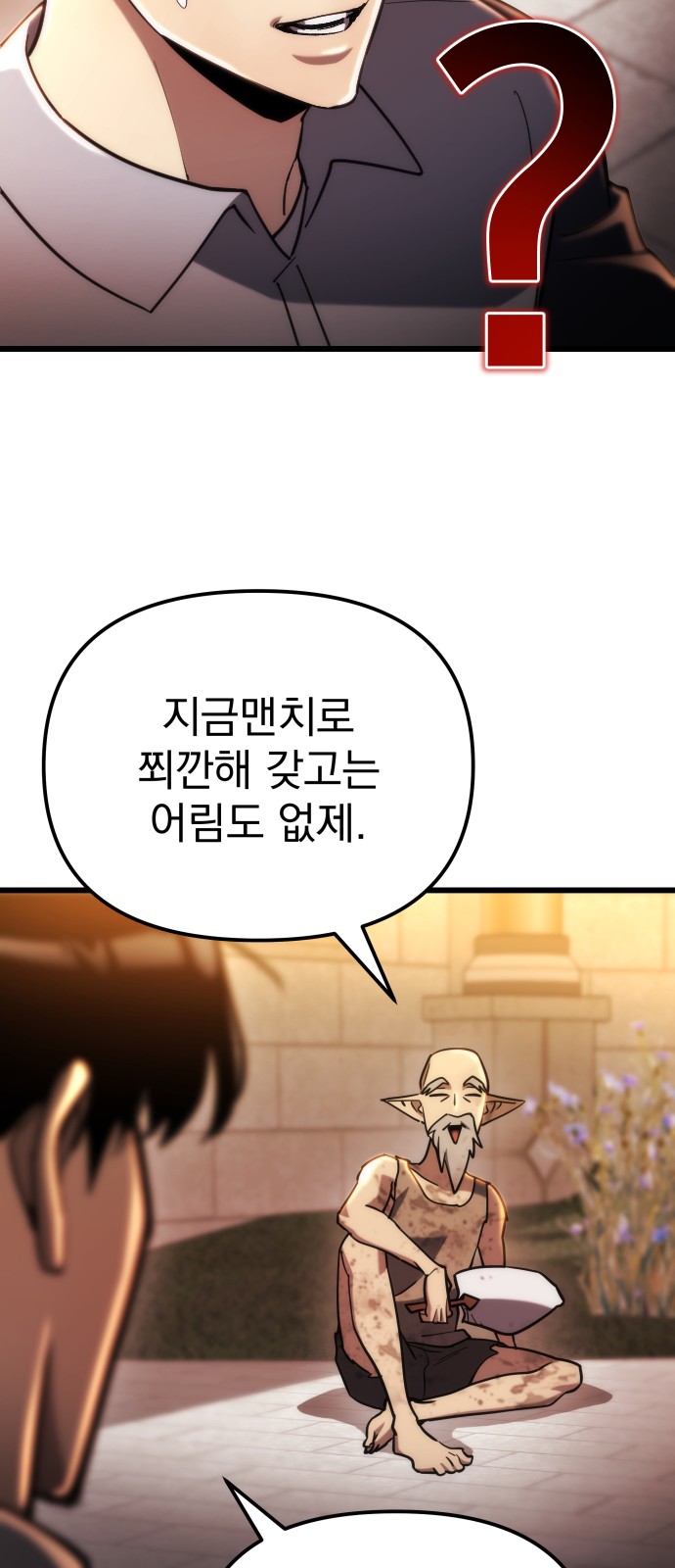 43 페이지