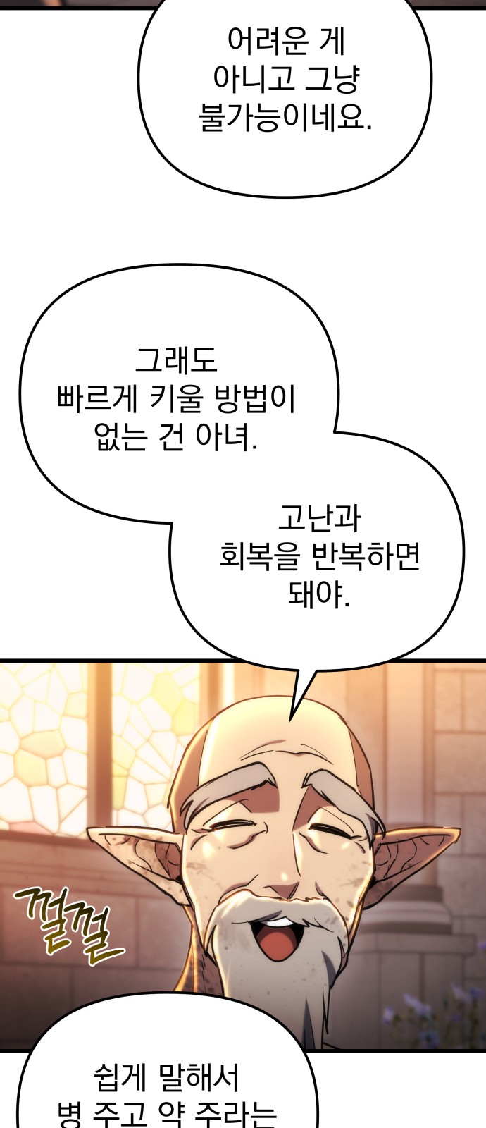 44 페이지