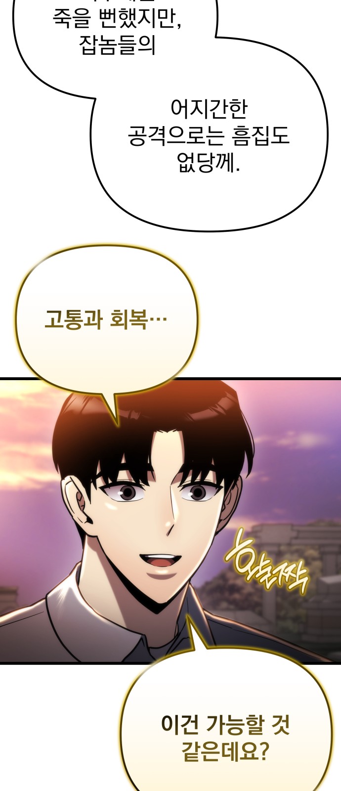 46 페이지