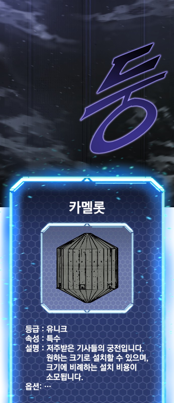 48 페이지