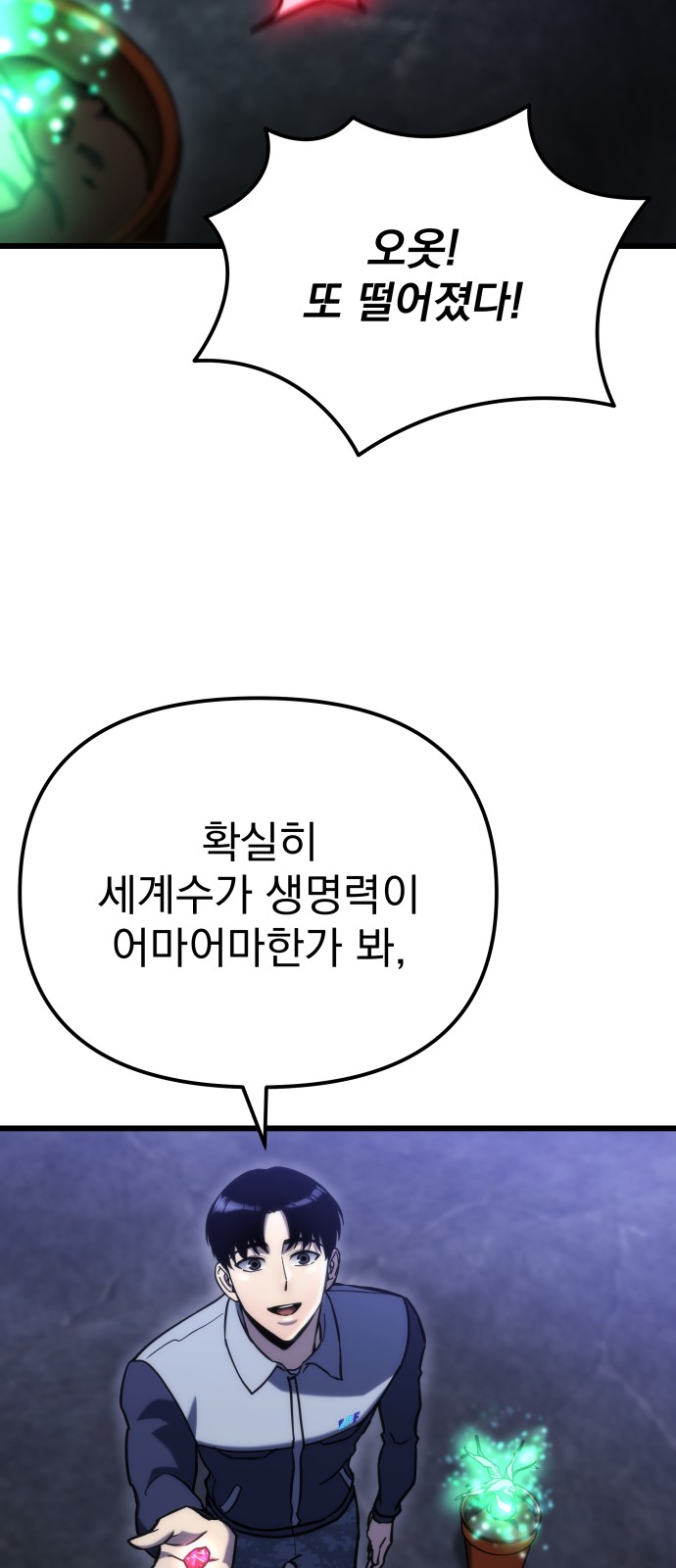 51 페이지