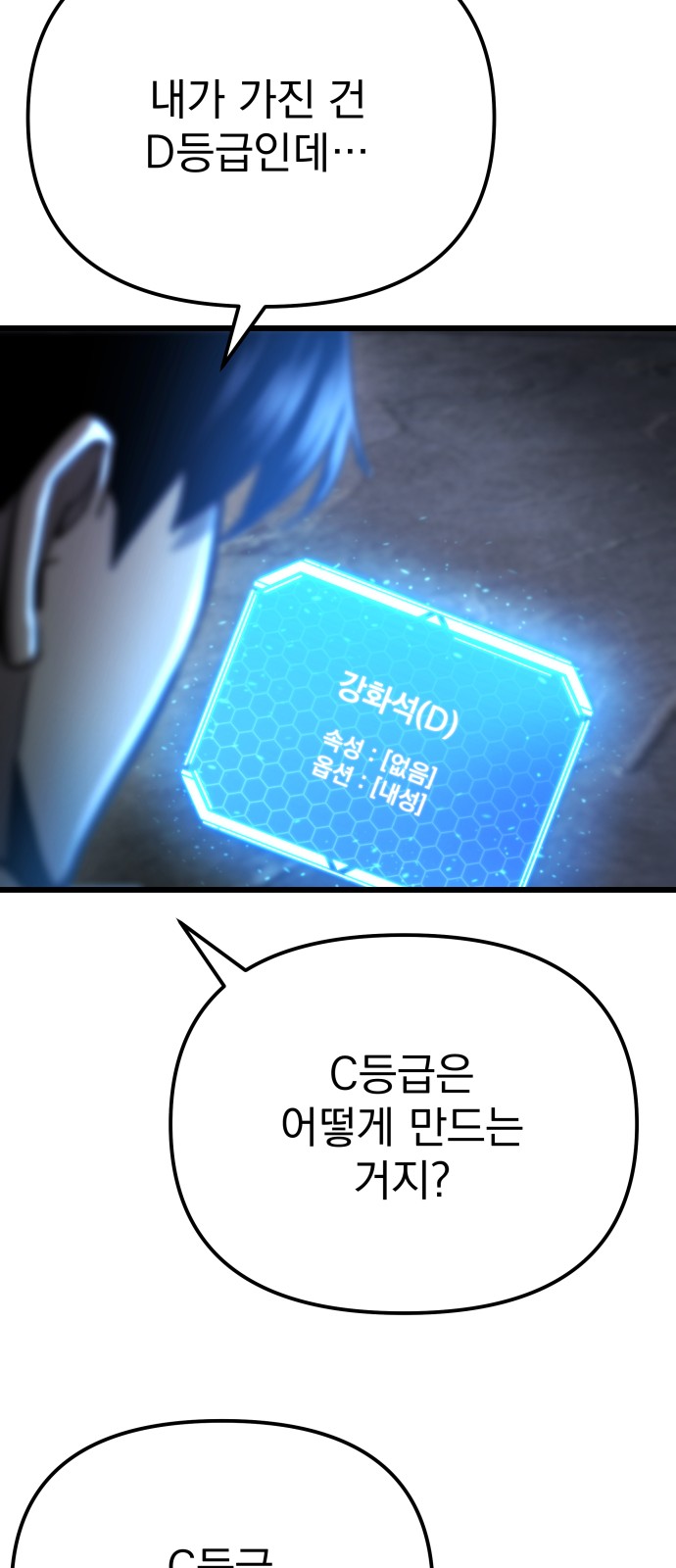 59 페이지