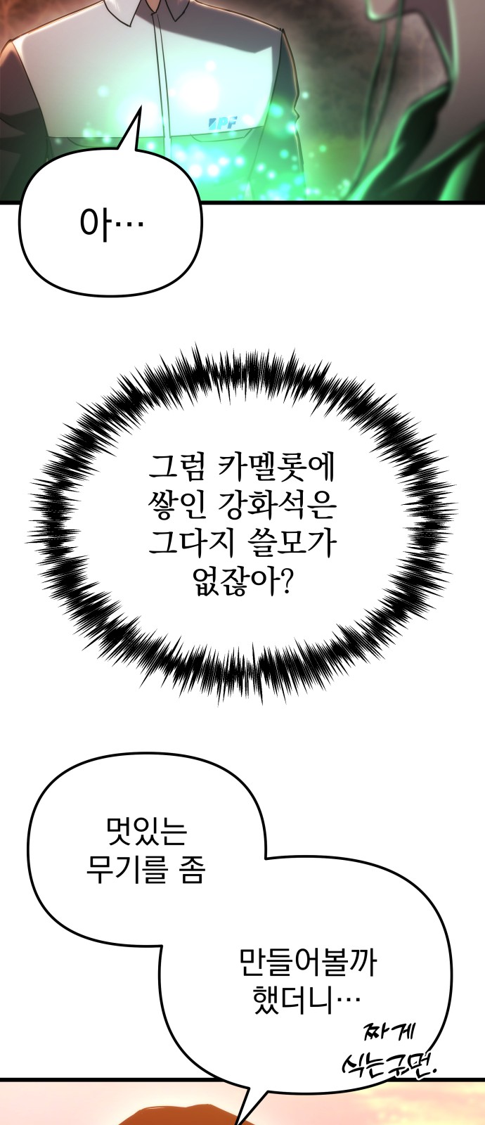 63 페이지