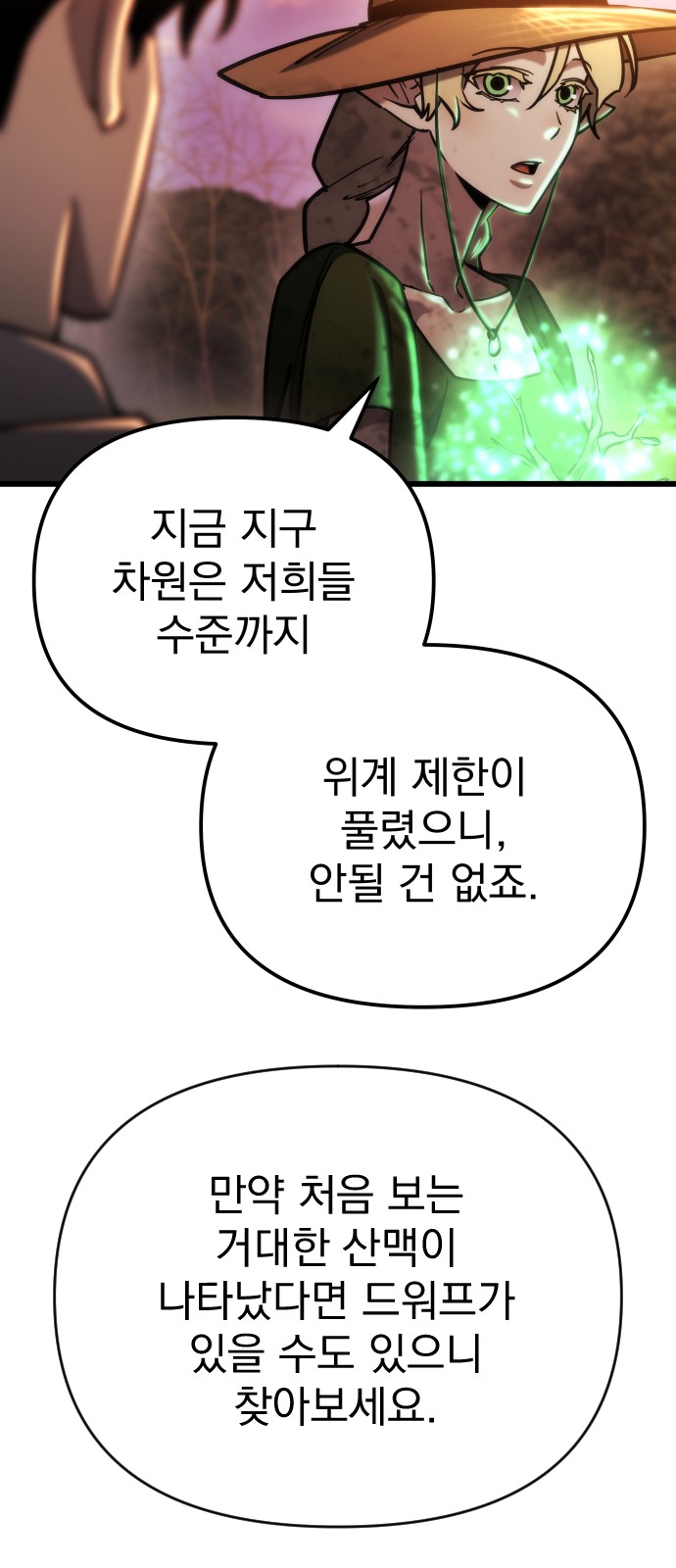 65 페이지