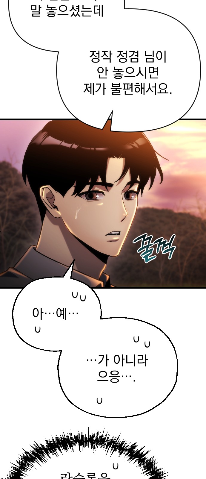 68 페이지