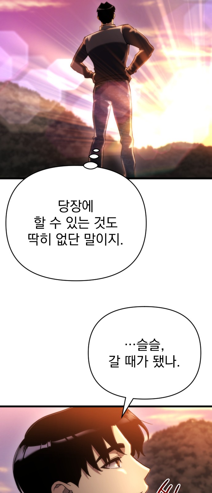 70 페이지