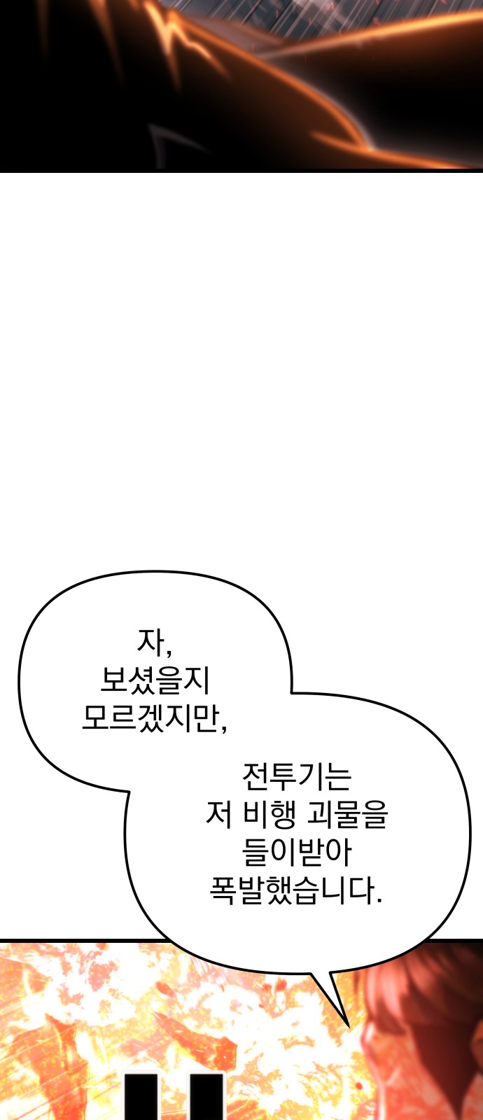 86 페이지