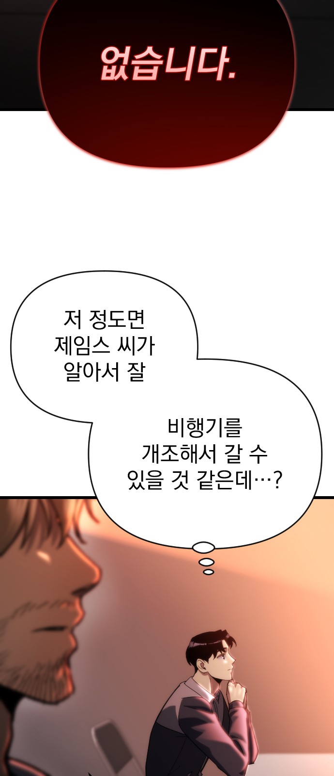 90 페이지