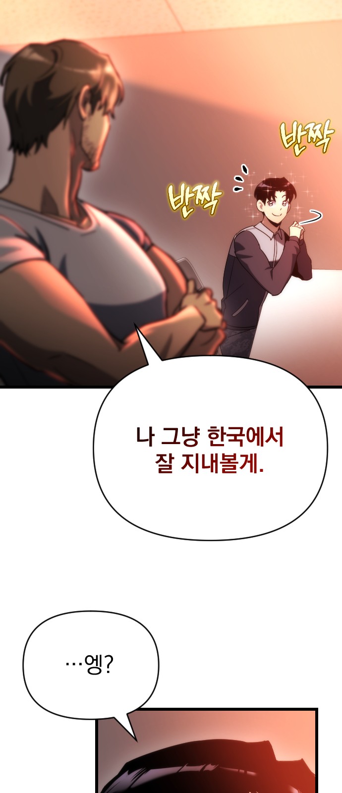 93 페이지