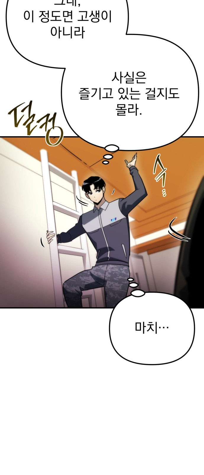 25 페이지