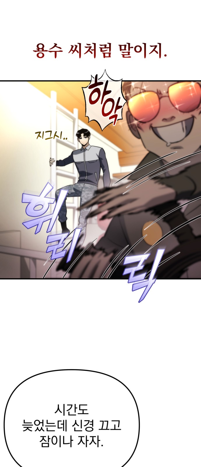 26 페이지