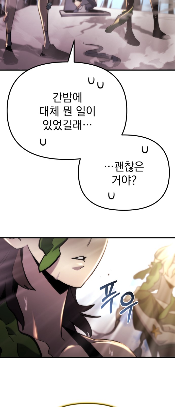 47 페이지