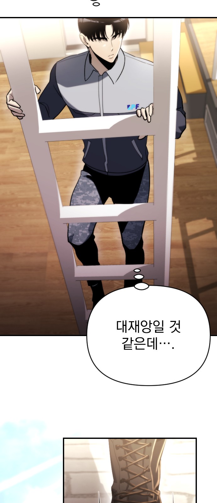 55 페이지
