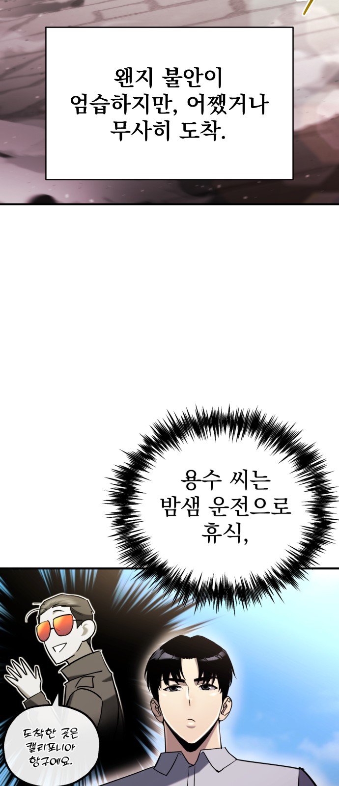 57 페이지