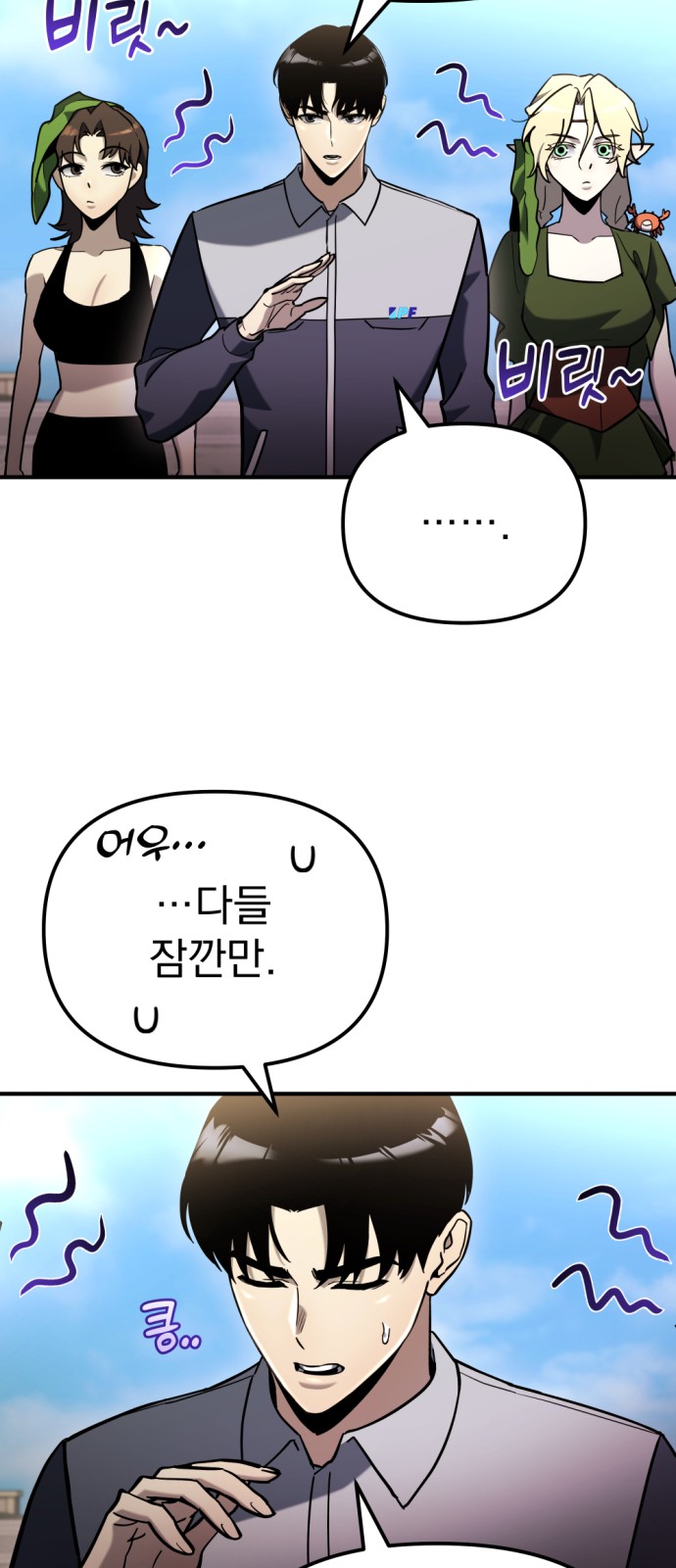 60 페이지