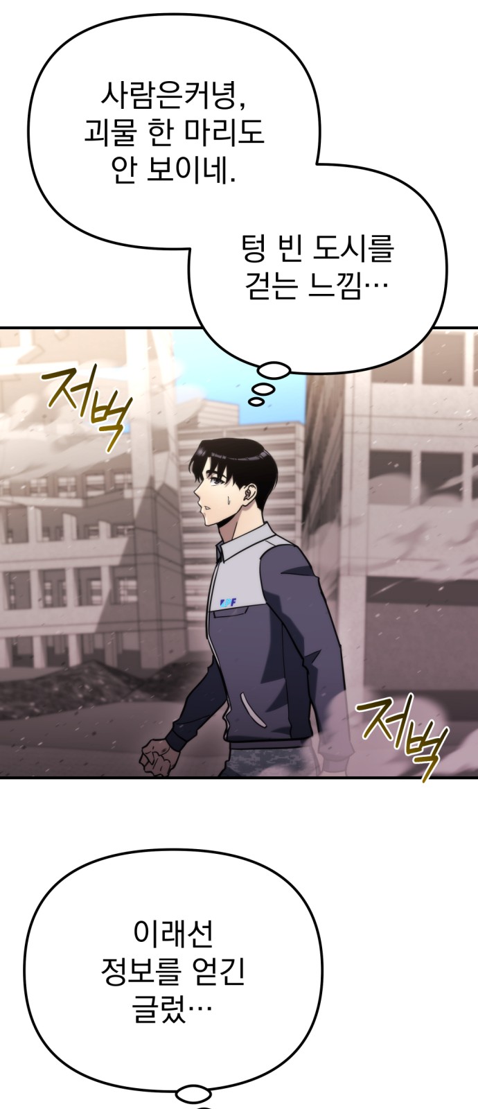 67 페이지