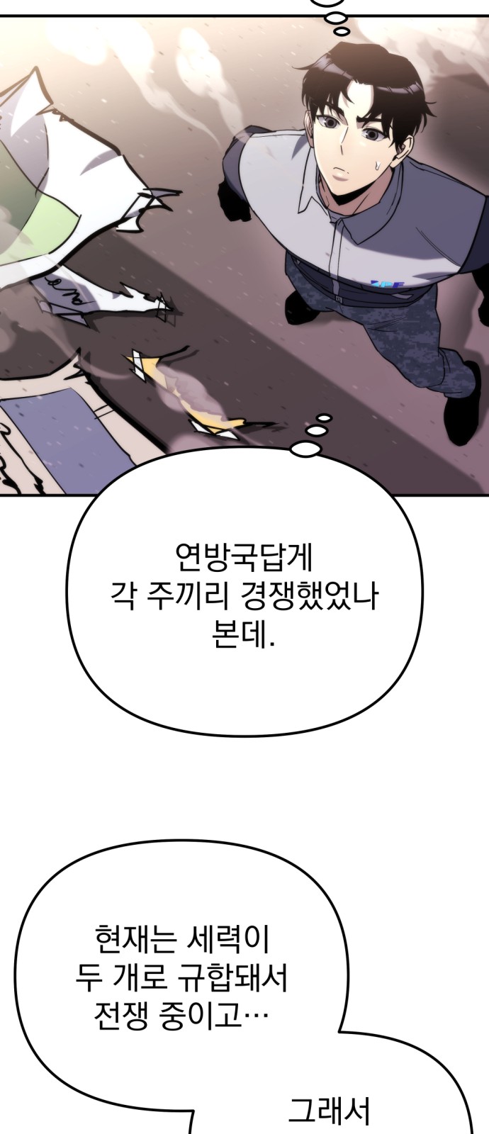 70 페이지