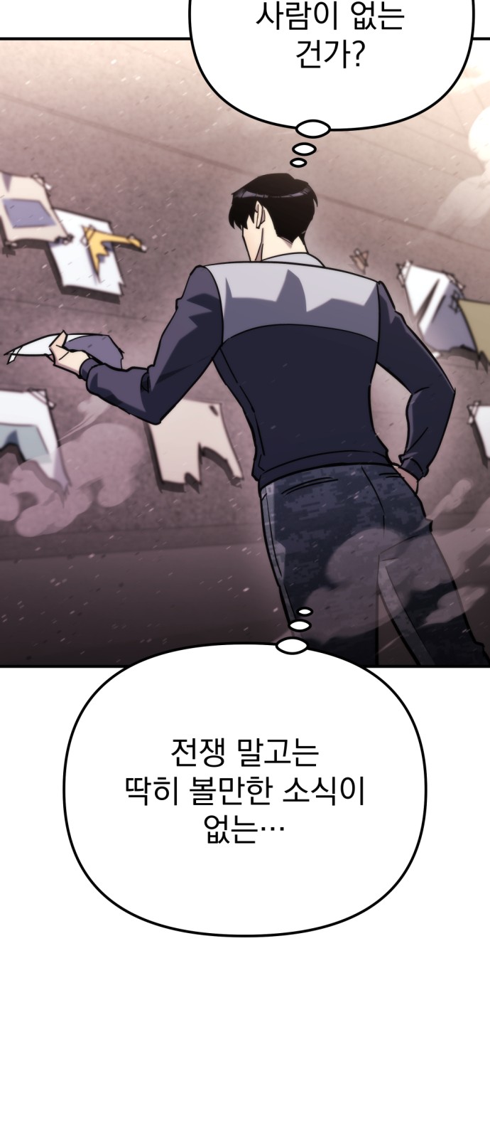 71 페이지