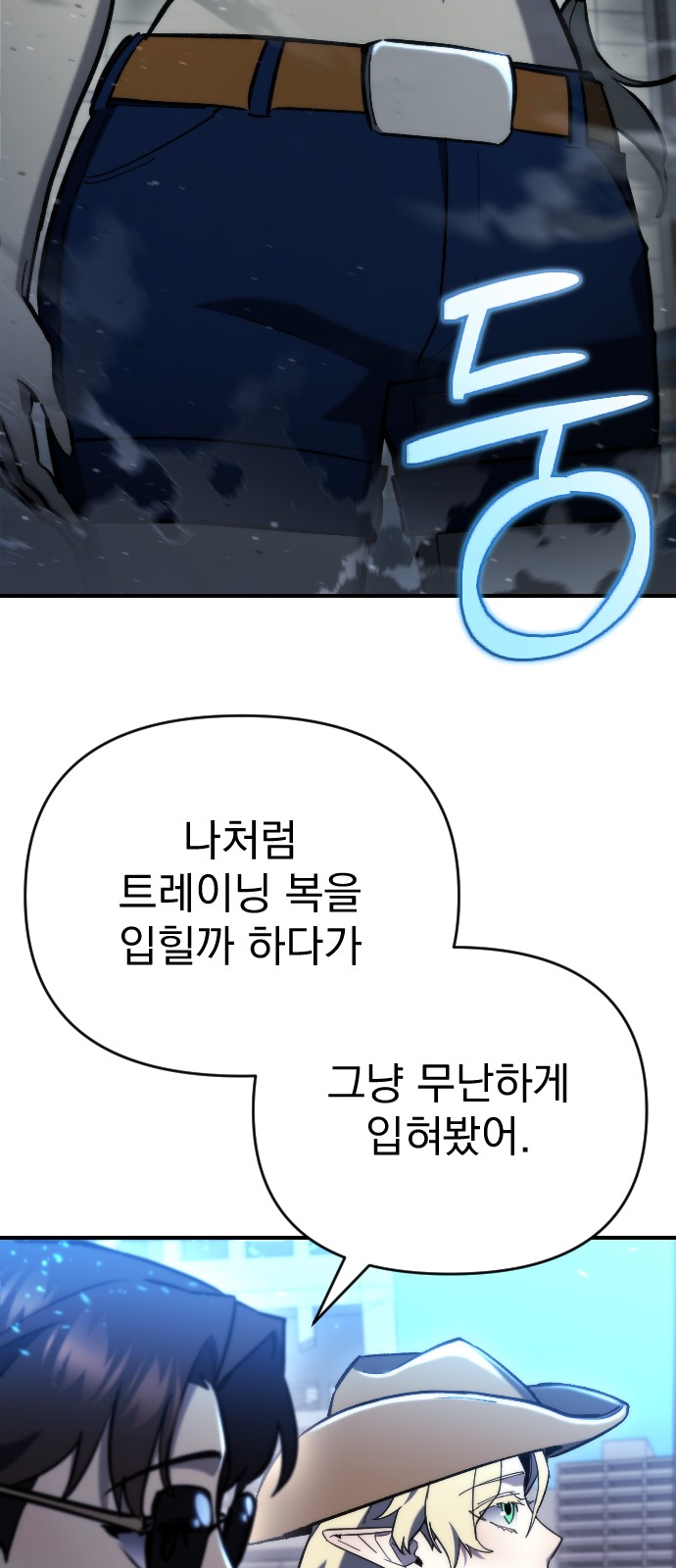 78 페이지
