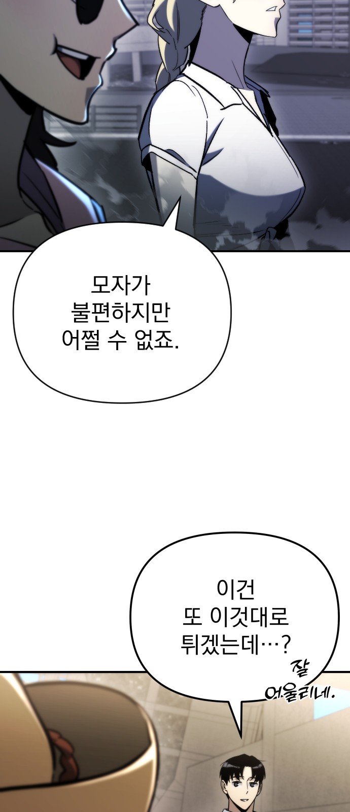 79 페이지