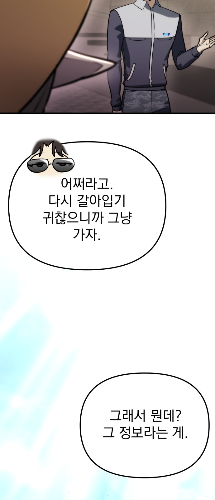 80 페이지