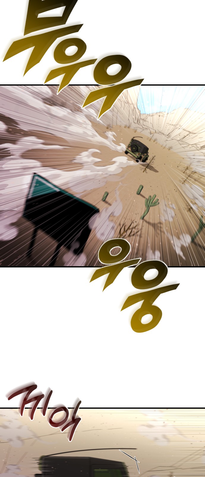 83 페이지