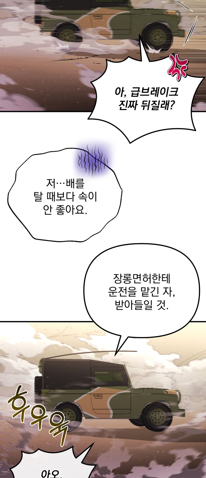 84 페이지