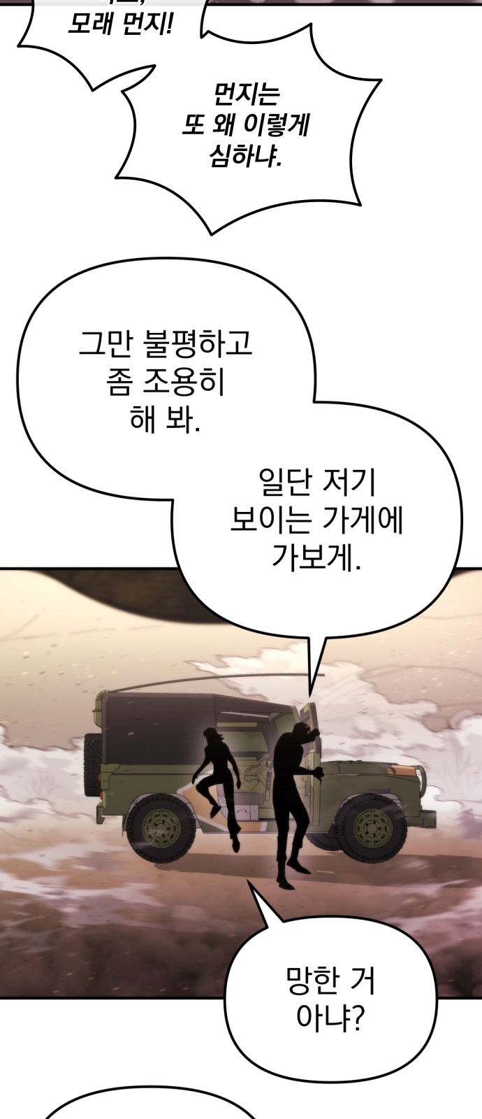 85 페이지