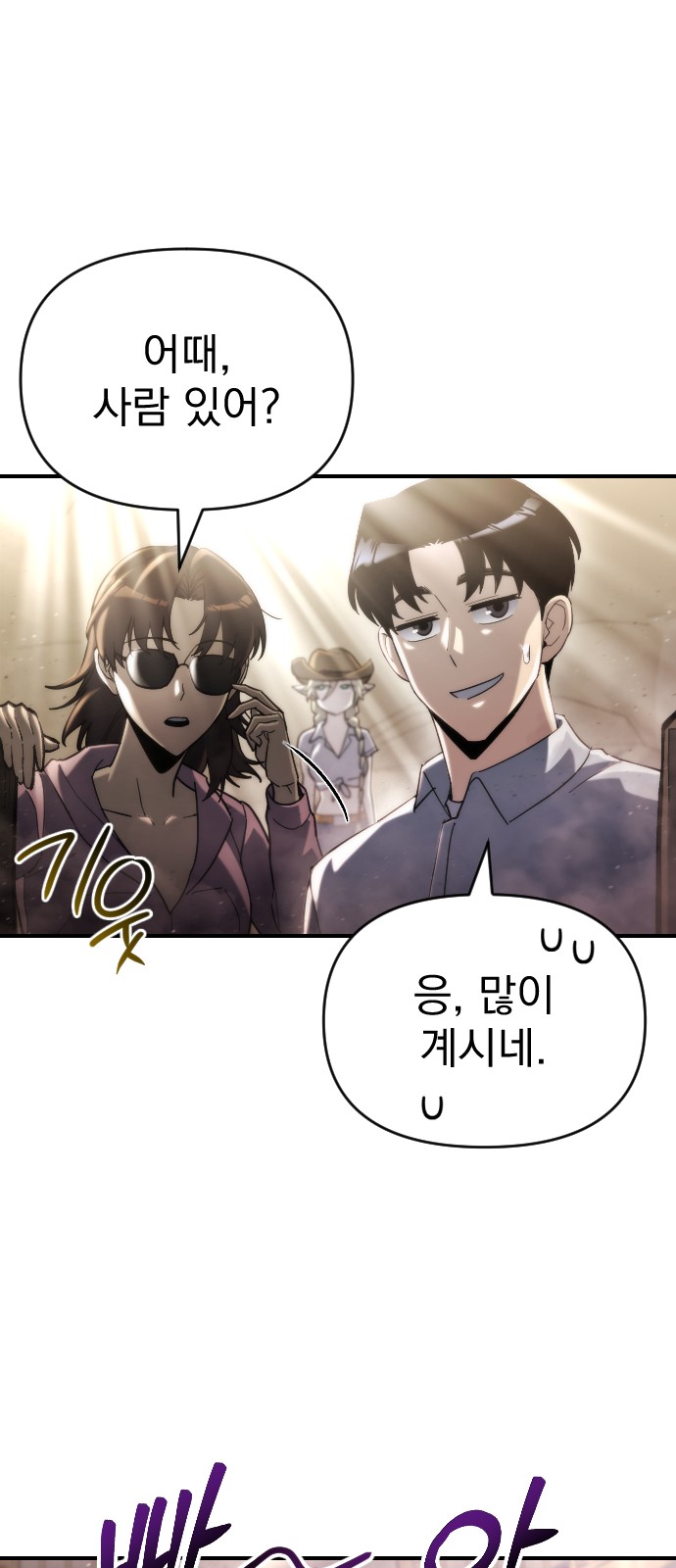 89 페이지
