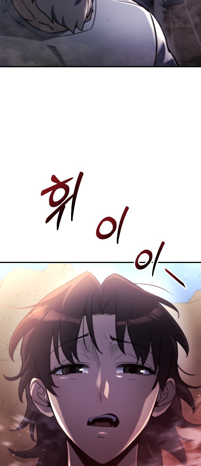 91 페이지