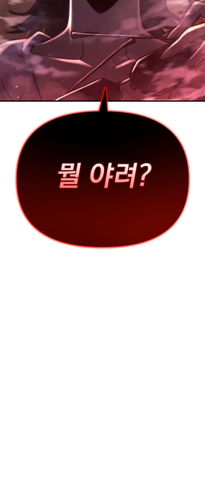 92 페이지