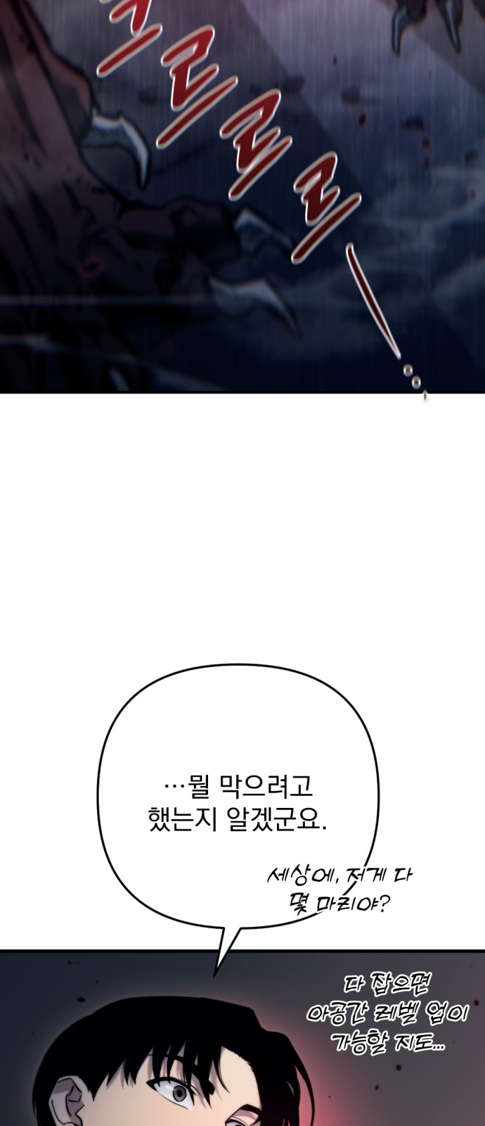 100 페이지